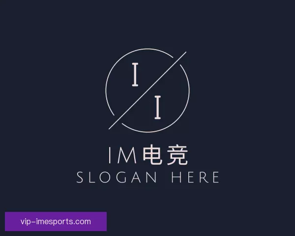 认识im电竞